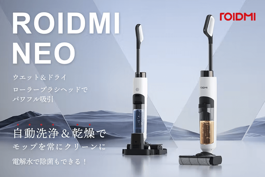 ROIDMI_NEO_img_1